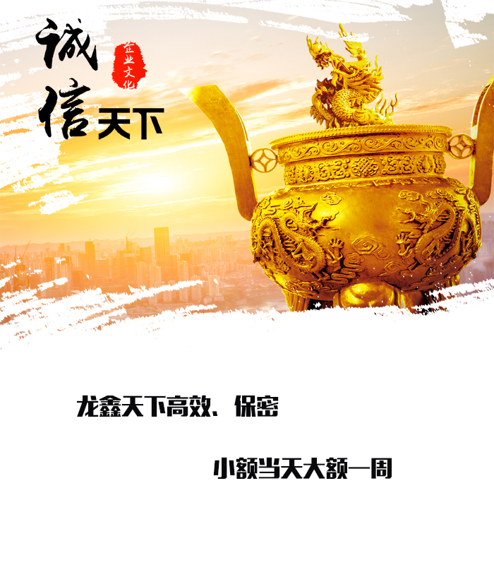 崆峒要债公司